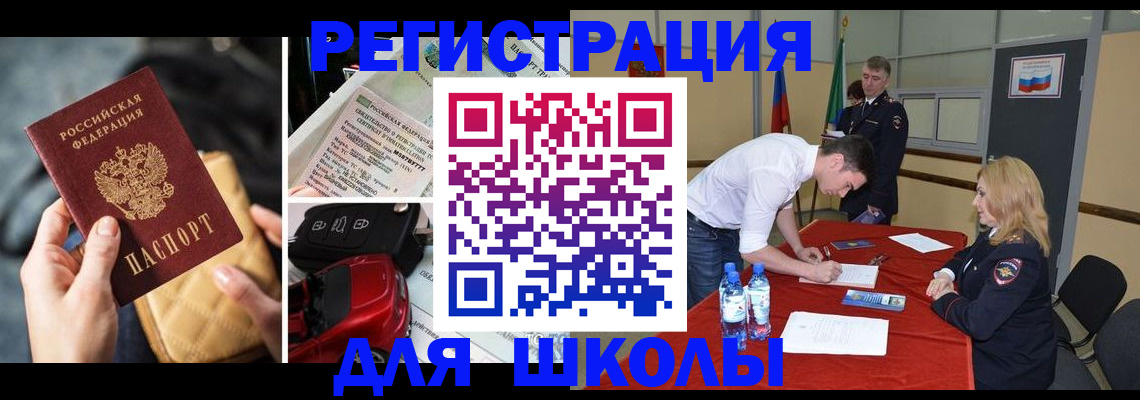 найти адрес прописки в Чаплыгине